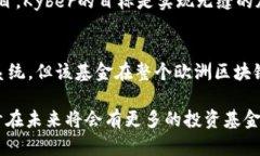 在欧洲，区块链技术的迅速发展吸引了大量投资