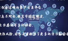 在司法拍卖领域，区块链技术正逐渐被采用，以