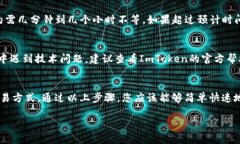 要在ImToken中提现USDT（泰达币），您可以按照以下