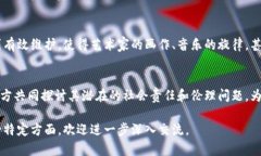 澳大利亚在区块链技术及其应用方面逐渐发展出