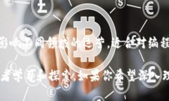 区块链作为一种新兴技术，近年来受到了广泛关