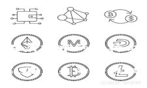 区块链游戏解析软件的全面指南：探索虚拟世界的新机会

区块链, 游戏解析, 解析软件/guanjianci

在这个数字化时代，区块链技术正如一阵清风，席卷着各个行业，尤其是娱乐领域，游戏行业更是其热门应用之一。作为一种去中心化的技术，区块链不仅提供了数据的透明性与安全性，更为玩家们创造了一个公平的游戏生态。在这幅充满可能性的画卷中，区块链游戏解析软件则是帮助我们理解这一切的重要工具。本文将深入探讨区块链游戏解析软件，并介绍数款优质工具，帮助你在虚拟游戏世界中畅游无阻。

为什么需要区块链游戏解析软件？

想象一下，你正坐在暖黄灯光下，手中的游戏手柄随着屏幕上的角色舞动而上下起伏。就在这时，你注意到游戏的内部经济系统运转得相当奇特，虚拟资产的价值波动让你感到好奇。区块链游戏解析软件的出现，正是为了解决这类疑问和挑战。它不仅能帮您解析某款区块链游戏的经济模型，还能提供市场数据分析，以及玩家行为分析等等。

区块链游戏解析软件的基本功能

许多区块链游戏解析软件都具备以下基本功能：

ul
listrong资产追踪：/strong实时追踪用户在不同区块链游戏中的资产变化，如NFT、虚拟货币等。/li
listrong市场分析：/strong分析游戏内经济，通过图表呈现各类资产的价值走势，助力玩家做出更为理性的决策。/li
listrong组合分析：/strong对玩家的游戏行为进行数据分析，帮助用户了解到哪些策略最为有效。/li
listrong社区互动：/strong提供社区讨论板块，允许玩家分享心得与建议，形成良好的互动氛围。/li
/ul

区块链游戏解析软件推荐

接下来，我们将为您推荐几款目前市场上较为知名的区块链游戏解析软件，这些工具将帮助你更好地理解区块链游戏的复杂性，发掘更多乐趣与潜力。

h41. DappRadar/h4

DappRadar 是一款广受欢迎的去中心化应用数据分析平台，专注于分析基于区块链的游戏和应用。它提供实时信息，让玩家可以清晰地看到各种DApp（去中心化应用）的流量、交易量和用户活跃度。DappRadar 的数据清晰且透明，帮助玩家做出战略性决定，避免因信息不足而带来的损失。

h42. NonFungible.com/h4

如果你对NFT（非同质化代币）游戏感兴趣，那么NonFungible.com将是你的好伙伴。该网站专注于NFT市场的统计与分析，提供了关于各类NFT交易的详细信息，包括成交量、价格走势等。你可以利用这些信息来预测未来的市场走向，或者评估某个NFT的投资价值。

h43. CryptoSlam/h4

CryptoSlam 是一款专注于NFT的分析工具，它提供实时和历史数据，包括资产销量、价格和交易统计。其强大的数据分析能力可帮助玩家深入了解市场动态，以及各个项目的表现。通过CryptoSlam，你不仅可以追踪你的资产，还能获取行业动态，让你课上先知，掌握市场的先机。

如何选择合适的区块链游戏解析软件

在众多选择中，怎样才能选择出最适合自己的区块链游戏解析软件呢？以下是一些建议：

ul
listrong明确需求：/strong首先，你需要明确自己的需求是资产追踪、市场分析，还是用户行为分析。不同的软件功能侧重不同，务必选择最符合你需求的。/li
listrong用户体验：/strong软件的界面设计、操作简便性都是选择的重要因素。一款易于使用的工具能大大提高你的使用效率。/li
listrong社区支持：/strong查看该软件是否有活跃的社区，优质的用户反馈能帮助你更好地理解软件运作，获取更加全面的信息。/li
/ul

结论

随着区块链游戏的崛起，解析软件作为重要辅助工具正在变得愈发重要。通过选择合适的区块链游戏解析软件，不仅可以帮助玩家做出更为理性的决策，还能在虚拟世界中探索更多的机会。当你坐在晨雾中的老桥上，思考着如何利用数据驾驭这片未知的海洋时，这些工具将成为你探索的引航者。无论你是新手还是资深玩家，掌握这些软件，你都能在数字游戏中游刃有余，收获属于自己的红利！

通过以上的介绍，希望你能够深入理解区块链游戏解析软件的意义与价值。它们不再是冰冷的数字工具，而是每位玩家探索虚拟世界的得力助手，帮助我们解锁更多游戏背后的丰富内涵和商业潜能。在未来的游戏世界中，你将会扮演怎样的角色？答案由你自己来书写。