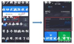 在杭州，区块链技术的发展受到政策支