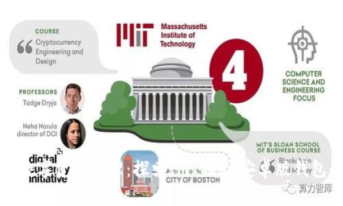 安全便捷的数字资产管理：探索ImToken安卓版钱包的无限可能