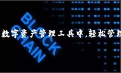 关于 ＂imToken 钱包 App 怎么注＂ 的具体