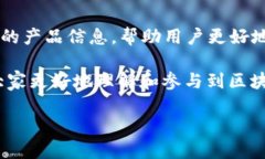 区块链网站排行榜前十名，你了解哪些？区块链