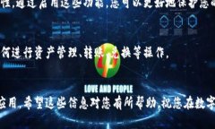 在中国大陆下载和使用iToken，您可以遵