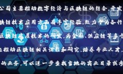 在江苏无锡，有多家区块链公司活跃于这一新兴