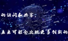 区块链分片技术作为一种解决区块链扩展性问题