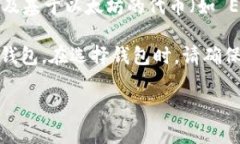 目前，imToken 钱包并不直接支持 Chia（