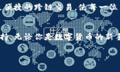 ImToken是一款功能强大的数字资产钱包，其主要用