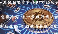 个人接入区块链平台的方式和选择越来越多样，