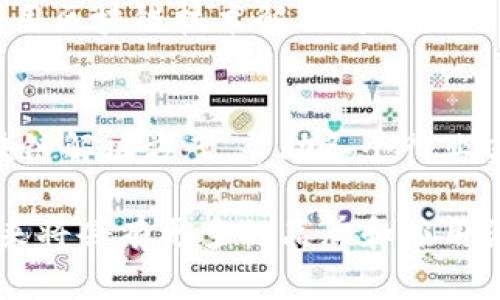 在中国，区块链技术正在不断发展，涌现出一批以区块链为核心的优质特产品牌。这些品牌不仅推动了技术的应用，也开始在各个领域展现出强大的潜力。以下是一些在中国区块链领域颇具代表性的品牌。

1. 蚂蚁区块链
蚂蚁区块链是阿里巴巴旗下的蚂蚁金服推出的区块链平台，旨在通过区块链技术提升金融服务的效率与透明度。作为国内最早一批应用区块链技术的企业，蚂蚁区块链在供应链金融、跨境支付等多方面有所成就。通过这一平台，企业能够实现更快速地进行交易，降低了金融系统运行的成本。

2. Tencent TrustChain
Tencent TrustChain是腾讯公司推出的区块链解决方案，它主要针对企业级应用，助力各类行业使用区块链进行信息验证与数据共享。腾讯利用其深厚的互联网基础，开发出许多应用场景，包括数字版权保护、食品安全追溯等，真正促进了跨行业的数据连接。

3. 落基科技（Loki）
落基科技专注于区块链核心技术的研究和开发，旗下的Loki链为用户提供高效、安全、去中心化的应用环境。Loki链的设计旨在交易速度，增强安全性能，同时也为开发者提供了丰富的API支持，鼓励更多的应用开发者投入到区块链的创新当中。

4. NEO（小蚂蚁）
NEO是一种新兴的区块链平台，它被誉为“中国的以太坊”。NEO的核心理念是“智能经济”，旨在实现数字资产的数字化和智能合约的创建。通过NEO，用户可以轻松创建和管理数字资产，使用区块链技术实现可靠、安全的交易，这为许多初创公司提供了良好的发展基础。

5. 火币网
火币网是中国知名的数字货币交易平台之一，致力于为用户提供安全、高效的交易服务。近年来，火币在区块链行业持续深耕，参与了大量的区块链项目投资，推动了行业的发展。平台不仅提供传统的币币交易，还积极涉足智能合约、金融衍生品等新兴领域。

6. 以太坊中国（Ethereum China）
以太坊中国致力于推动以太坊在中国的应用，推出了多种基于以太坊的产品与服务。这个平台鼓励开发者使用以太坊的技术构建去中心化应用，并频繁举行开发者大会和技术交流会，提升了社区的活跃度，也推动了区块链技术的推广与应用。

7. Bitmain（比特大陆）
比特大陆是一家专注于区块链硬件的企业，主要生产比特币 ASIC 矿机，为全球的比特币网络提供算力支持。比特大陆在硬件方面的领导地位，使其在整个区块链行业内占据了一席之地。随着比特币市场的波动，比特大陆也不断调整自身策略，以适应瞬息万变的市场环境。

8. 数字货币研究院
数字货币研究院是一个专注于区块链技术及其应用的研究机构，致力于推动数字货币及区块链技术的普及。该研究院通过举办论坛、发布研究报告等方式，推动政策制定者、行业领袖与学术界之间的对话，以促进中国区块链行业的健康发展。

9. 链上链科技
链上链科技是一家专注于区块链技术的初创公司，提供区块链技术的相关解决方案，比如身份认证、供应链追溯等。它们的目标是利用区块链技术解决传统行业面临的问题，实现信息的透明与追溯。

10. 数字中国（Digital China）
数字中国在区块链技术的推广和应用方面有着丰富的经验。他们在政府项目、金融科技以及供应链管理等领域提供了多样化的区块链解决方案，帮助各个行业实现数字化转型。

这些品牌不仅代表了中国在区块链技术方面的创新和发展，也反映了技术在各个领域的应用潜力。随着区块链技术的不断成熟，未来将会有更多的品牌和应用涌现，推动整个行业的发展。
