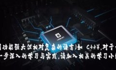 区块链技术虽然在复杂性和深度上有所不同，但