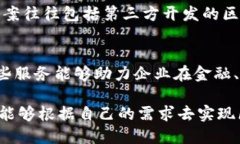 亚马逊在区块链领域推出了多种产品和服务，主