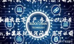 要在苹果7上下载imToken，您可以按照以下步骤操作