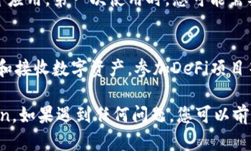 要在苹果7上下载imToken，您可以按照以下步骤操作：

步骤一：打开App Store
在您的苹果7手机上，找到并点击“App Store”图标，通常这个图标是一个带有蓝色背景和白色“A”的应用程序。

步骤二：搜索imToken
在App Store的底部，您会看到一个“搜索”选项，点击它。在搜索框中输入“imToken”，然后点击键盘上的搜索按钮。

步骤三：下载与安装
在搜索结果中，找到imToken（确保它是官方版），点击该应用程序旁边的“获取”按钮。如果您之前下载过这个应用，可能会显示“云朵”图标，只需点击它重新下载。
根据您的设置，系统可能会要求您输入Apple ID的密码或使用指纹/面容识别验证身份。完成后，应用会开始下载并自动安装。

步骤四：打开应用
下载完成后，您可以在主屏幕上找到imToken的图标，点击它即可打开应用。第一次使用时，您可能需要创建一个新钱包或导入现有钱包。

步骤五：使用imToken
在imToken中，您可以管理各种加密货币，例如以太坊和比特币，发送和接收数字资产，参加DeFi项目等。在使用过程中，请务必保护好您的私钥和助记词，以确保资金安全。

通过上述步骤，您就可以在您的苹果7手机上顺利下载并使用imToken。如果遇到任何问题，您可以前往imToken的官网或相关社区获取更多帮助和支持。