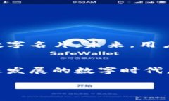 imToken 地址是与 imToken 钱包相关的一个重要概念，