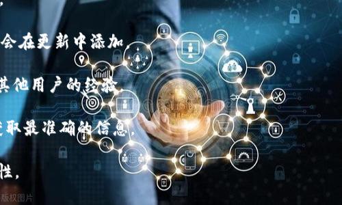 截至我知识的截止日期（2023年10月），imToken是一款流行的数字资产钱包，支持多种加密货币和区块链资产。但是，是否支持特定的代币，如BCAT（如果是指某一种代币），可能取决于该代币是否已在imToken的支持列表中。

为了确认是否可以在imToken中存储BCAT，您可以采取以下几步：

1. **查阅官方支持文档**：访问imToken的官方网站或其帮助中心，查看支持的代币列表。

2. **创建或更新Wallet**：确保您使用的是最新版本的imToken应用，有时新的代币支持会在更新中添加。

3. **社区和论坛**：到imToken的社区论坛、社交媒体，或者其他加密货币讨论平台，咨询其他用户的经验。

4. **联系客户支持**：如果以上方法都无法确认，您可以直接联系imToken的客服支持，获取最准确的信息。

请始终注意安全，确保您下载的应用是官方渠道的，并验证任何新信用或代币交易的真实性。