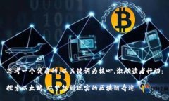 思考一个优质的，以关键词为核心，激