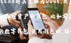 在imToken钱包中，用户是可以存储各种类型的加密