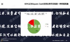 珠宝行业正在积极探索区块链技术，以提高透明