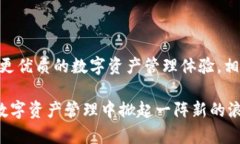 imToken和火币钱包的互导问题可以从以