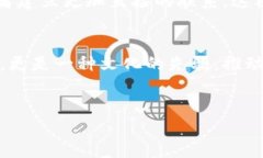 什么是AVI去中心化区块链？在数字货币和区块链