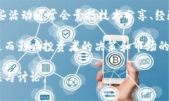 区块链领域是一个快速变化和不断发展的话题，