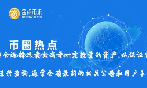 关于imToken的最小卖出数量，这通常是根据具体的交易所或平台规则而定的。imToken本身是一个数字资产钱包，用户可以在其平台上进行加密货币的存储、管理和交易。为了保证流动性和交易的顺利进行，不同的加密货币可能会有不同的最小交易数量。

具体的最小卖出数量可能会受到以下几个因素的影响：

1. **交易对的特性**：不同的交易对（例如，比特币/以太坊）可能会设定不同的最小交易限额。

2. **平台政策**：各个平台为了维护市场秩序和用户体验，会设定特定的交易规则，包括最小卖出数量。

3. **网络费用**：在某些情况下，交易费用可能会影响用户的实际卖出数量。如果交易费用较高，用户可能会选择只卖出高于一定数量的资产，以保证交易的经济性。

如果你想要获取最准确的信息，建议直接查看imToken的官方网站或其官方社交媒体渠道，或者在app内进行查询，通常会有最新的相关公告和用户手册提供。