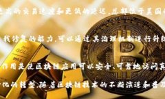 在欧美地区，有许多知名和创新的区块链公司。