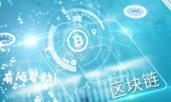 要在iPhone上下载imToken应用，您可以按照以下步骤