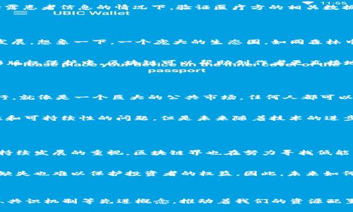 区块链技术作为一种新兴的数字化技术，自诞生之日起就受到了广泛关注。它不仅仅是比特币的基础，更是一种具有颠覆性潜力的理念，涵盖了许多先进概念。本文将围绕区块链的先进概念展开详细探讨，帮助读者更好地理解这一技术的深远影响。

1. 分布式账本技术

什么是分布式账本？
分布式账本技术（DLT）是区块链的核心，它允许网络中每个节点都拥有一个完整的账本副本。这就像每个人都有一本自己的账本，记录着每一次的交易。假如小镇上的每个人都拥有一本账本，他们可以随时记录自己与他人的交易，而不需要依赖中介。这种透明性和可追溯性让历史数据无法被篡改，增加了参与者间的信任。

它的优势何在？
这种去中心化的特性减少了交易过程中的摩擦，降低了成本。举个例子，传统银行需要多天才能确认国际转账，但使用分布式账本的系统，几秒钟内就能完成。同时，分布式账本更难以被黑客攻击，因为攻击者需要掌控超过半数的节点才能进行恶意篡改。

2. 智能合约

智能合约的定义
智能合约是以代码形式书写的合约，存储在区块链上，能够自动执行相关条款。这就好比是一个自动化的合作伙伴，双方的条件一旦达成，合约便会自动执行。想象一下你和朋友约好，谁先到达咖啡店就支付咖啡费，那么你们的约定就可以用智能合约来实现；合同中的条款如“如果A先到，支付B”将会被编码并自动执行。

应用场景
智能合约的应用非常广泛。从房地产交易到供应链管理，这种合约可以极大地提高效率。比如，在房地产买卖中，智能合约可以在买方付款后自动转移房产所有权，省去了繁琐的法律手续和中介费用。这种自动化操作让整个过程更加高效且透明。

3. 共识机制

共识机制的角色
共识机制是确保网络中所有节点在数据有效性上的一致性规则。这就仿佛在一个村庄里，大家讨论是否应该修一条新的道路，所有人都需要同意这个决定才能启动项目。区块链中常见的共识机制有工作量证明（PoW）、权益证明（PoS）等。

不同机制的优劣
工作量证明需要矿工通过计算复杂的数学题来参与交易验证，尽管安全性高，但耗电量巨大。而权益证明通过持有一定数量的代币来获得验证权，相对节能。这两种机制各有优劣，但都能在不同的区块链上实现有效的交易确认。

4. 可扩展性

可扩展性的问题
随着用户和交易量的增加，区块链的可扩展性成为一个热点话题。就像拥挤的城市街道，随着越来越多的车辆进入，交通变得缓慢，区块链也会面临同样的问题。对于目前的比特币和以太坊来说，如何在确保安全性的同时，提高交易速度和处理能力，是技术革新的重点。

解决方案
一些解决方案如侧链、分片技术等被提出，旨在提高区块链的吞吐量。侧链可以将部分交易转移到其他链上，从而减轻主链的负担，而分片则是将区块链分割成多个小片块并行处理，提升整体效率。

5. 隐私保护

隐私的重要性
在某些情况下，用户对他们的交易数据隐私保护有极高的需求。想象一下你在小镇的一个银行取款，而银行的所有人都看到你的交易记录，难免会引发不安。隐私保护技术，例如零知识证明，让用户可以证明交易的有效性，而无需透露任何细节，保护了个人隐私。

实际应用
这种技术在金融、医疗等领域有着广泛的应用潜力。医疗记录的保密性尤其重要，因此使用区块链技术和隐私保护算法，能够让医生在不泄露患者信息的情况下，验证医疗方的相关数据，确保安全和隐私各得其所。

6. 生态系统的构建

区块链生态系统的形成
区块链不仅是技术，更是一个复杂的生态系统。这个系统中包括开发者、企业、投资者和用户等多方参与者，他们共同推动区块链的应用和发展。想象一下，一个庞大的生态圈，如同森林中的树木，各种植物相互依存，形成了一个和谐的整体。

跨行业融合
区块链无疑是许多行业变革的催化剂，例如金融、物流、影视等。它不仅帮助这些行业提高效率，还促进了跨行业的创新和合作。例如，在电影版权保护中，区块链可以帮助创作者更直接地与观众互动，从而实现收入的透明分配，推动这一产业的繁荣。

7. 增强型金融

DeFi：去中心化金融的崛起
去中心化金融（DeFi）是借助区块链技术，创建没有中介的金融服务平台。这可以是借贷、交易、保险等，所有的过程都通过智能合约自动执行。就像是一个巨大的公共市场，任何人都可以自由地参与，不受地理限制。

未来展望
DeFi的崛起为全球经济带来了全新的思路，尤其是在那些金融服务匮乏的地区，DeFi能够提供更多的机会。尽管现在还面临着法规、安全性和可持续性的问题，但是未来随着技术的进步，DeFi的普及将可能会改变传统金融行业的格局。

8. 持续发展与挑战

可持续性与能源问题
任何一种技术的持续发展都不得不面对环境问题。尤其是以比特币为代表的工作量证明机制，被广泛认为是高能耗的代表。随着全球对可持续发展的重视，区块链界也在努力寻找低能耗的替代方案。在技术的进步下，如何寻求更环保的共识机制，是未来的重要挑战。

法规与合规性
随着区块链技术的广泛应用，如何监管和规范也成为了全球各国政府关注的焦点。法律制度的滞后让很多区块链项目面临风险，合规性的缺失也难以保护投资者的权益。因此，未来如何在保证创新的同时建立健全的法规体系，将是关键。

总结

区块链作为一项颠覆性的技术，不仅在金融领域产生了深远影响，更在医疗、物流、政府等多行业逐步应用。它带来的分布式账本、智能合约、共识机制等先进概念，推动着我们的资源配置方式与信任机制的根本变革。面对前方的机遇与挑战，我们应理性看待这一技术，积极探索其更多的应用场景，以创造出更美好的未来。