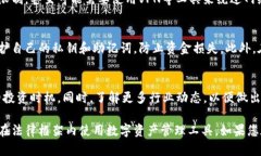 关于中国区imToken的使用情况，目前的