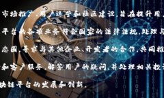 腾讯区块链平台涉及多个部门和团队，主要包括