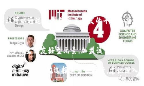 在嘉兴市，随着区块链技术的迅速发展，越来越多的企业开始涉足这一领域。以下是一些在嘉兴地区较为知名的区块链加盟公司，它们以不同的应用案例和业务模式服务于广大的市场需求。

1. 嘉兴智链科技有限公司
嘉兴智链科技有限公司专注于区块链技术的研发和应用，特别是在供应链管理方面，提供完整的解决方案。通过基于区块链的账本技术，该公司帮助企业实现了信息透明化、采购环节可追溯性等效果，极大提升了物流效率。

2. 浙江区块链创新中心
作为一个集科研、交流与孵化于一体的创新中心，浙江区块链创新中心在嘉兴的设立标志着政府对区块链产业的重视。这里汇聚了多家初创企业，提供项目指导、资金扶持及人才培养，吸引了众多加盟者。

3. 嘉兴信链科技发展有限公司
信链科技以金融领域为主要切入点，开发了区块链金融服务平台，专注于数字货币交易与智能合约的应用。他们的加盟模式灵活，适合那些希望借助区块链技术提升自身金融服务的中小企业。

4. 嘉兴链世界信息技术有限公司
链世界专注于区块链技术在医疗健康、教育和公共服务等领域的应用。他们的加盟项目为合作伙伴提供技术支持及市场推广，致力于将区块链带入普通消费者的生活中。

5. 嘉兴云链科技有限公司
云链科技以智能合约和去中心化应用为核心，提供一系列基于区块链的SaaS服务。机构和企业可以通过加盟获取其研发的平台工具，实现自我业务的数字化转型。

6. 嘉兴绿色链科技有限公司
绿色链着眼于环保产业，运用区块链技术追踪绿色产品的生产和流通，力求在工业链中引入更多的生态友好型元素。加盟该公司不仅可以获得市场份额，也能参与到可持续发展的事业中。

以上这些公司在嘉兴区块链行业内各有特色，提供的加盟机会多样，适合不同背景和需求的创业者。然而，在选择加盟公司时，建议深入了解相关公司的业务模式、技术实力及市场口碑等，以确保选择适合自己的区块链创业同行。