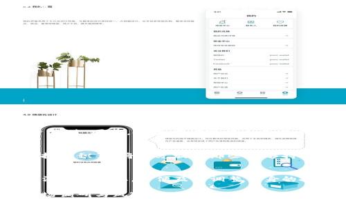 在大通区块链领域，龙头股票通常是那些在技术创新、市场占有率、资金支持等方面具备鲜明竞争优势的公司。以下是一些在这一领域内较为知名的公司及其股票，供您参考：

1. **比特大陆（Bitmain Technologies）**
   - 比特大陆是一家领先的比特币矿机制造商，虽然它是一家私人公司，但它在区块链行业的影响力和市场份额使其成为业内的佼佼者。

2. **火币科技（Huobi Technology）**
   - 作为一家全球领先的数字资产交易平台，火币不仅提供交易服务，还在区块链项目的投资和孵化方面发挥着重要作用。

3. **阿里巴巴（Alibaba）**
   - 阿里巴巴在区块链技术的应用上不断创新，尤其是在供应链管理和电子商务支付方面，虽然它不是纯粹的区块链公司，但其投入使其在区块链领域占有一席之地。

4. **腾讯（Tencent）**
   - 腾讯致力于区块链技术在社交网络、金融服务和游戏等领域的应用，已推出多个基于区块链的项目。

5. **美图公司（Meitu）**
   - 美图在其图片处理应用中引入了区块链元素，并积极寻求在数字货币及相关技术领域的扩展。

这些公司的股票在市场上受到广泛关注，投资者可以通过这些龙头股票，参与到区块链技术发展的浪潮中。

### 投资者应注意的几点：

#### 市场前景
区块链技术作为一种新兴的、去中心化的分布式账本技术，正在逐步改变各行各业的发展方式。无论是在金融、物流、医疗还是其他领域，区块链都有着广阔的应用前景。投资者在选择这些龙头股票时，要关注市场趋势及技术革新对行业的影响。

#### 风险管理
尽管区块链行业充满机遇，但也伴随着风险。市场波动性大、政策环境不确定性高等因素都可能影响投资价值。因此，投资者应进行全面的风险评估，设置合理的投资策略。

#### 长期发展
区块链技术的真正潜力可能需要多年才能显现。投资者在选择股票时，不妨考虑公司的长远发展规划和技术积累，将目光放在那些能够持续进行技术创新和市场扩展的企业身上。

#### 关注政策动态
由于区块链行业还处于发展初期，各国政府的监管政策对市场的影响非常重大。投资者应密切关注政策法规的变化，以便及时调整自身的投资策略。

总的来说，大通区块链领域的龙头股票承载着一定的投资价值与风险，投资者在入市前应做好充分的市场调研与风险评估。