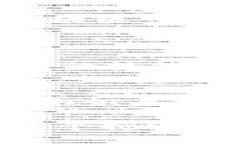 区块链领域的顶级认证与证书，你是否