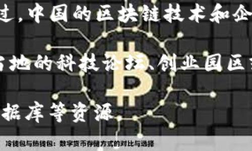 截至2023年10月的信息，娄底市区的区块链公司可能不是很多，因该地区的科技发展相对较慢。不过，中国的区块链技术和企业正在快速发展，因此建议你查阅最新的信息或地方商业目录，以获取最新的公司名单和详细信息。

在娄底市，相关的区块链公司往往与金融科技、供应链管理、信息安全等领域有所联系。你可以关注当地的科技论坛、创业园区或相关展会，了解更多关于区块链的应用与公司动态。  

如果你需要更具体的信息，可以查看地方政府发布的经济和科技发展报告，或浏览行业网站、企业数据库等资源。