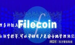 imToken 是一款主流的数字货币钱包，用