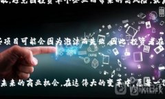 探寻全国区块链产业基金的风景引言在