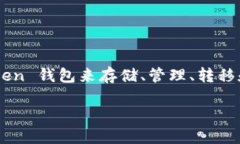 是的，NFT（非同质化代币）可以与im