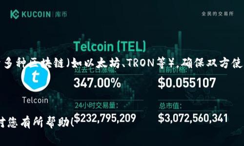 是的，ImToken 是一款支持多种加密货币的钱包，包括 USDT（Tether）。用户可以通过 ImToken 钱包来接收、存储和管理 USDT 资产。下面是一些关于如何在 ImToken 钱包中收取 USDT 的步骤和注意事项：

步骤一：下载并安装 ImToken 钱包
首先，您需要在您的手机上下载并安装 ImToken 钱包。可以在应用商店中搜索“ImToken”，并根据提示进行安装。

步骤二：创建或导入钱包
安装完成后，您可以选择创建一个新钱包或导入一个已有的钱包。如果是新用户，建议您创建一个新钱包，按照系统提示完成安全设置，并备份好助记词。

步骤三：添加 USDT 资产
在 ImToken 钱包中，您可以通过点击“资产”页面，选择“添加资产”，然后搜索“USDT”，将其添加到您的钱包中。这样，您就可以方便地查看和管理 USDT 余额。

步骤四：获取 USDT 接收地址
点击 USDT 资产后，您将看到“接收”选项。点击后，您将看到您的 USDT 接收地址。这是一个字符串，类似于一串字母和数字的组合，您可以将其复制或通过二维码提供给发送方。

步骤五：通知发送方进行转账
将您的 USDT 接收地址发送给希望转账给您的人。他们需要在他们自己的钱包中输入这个地址，并根据需要输入转账的金额，然后确认转账。

步骤六：确认交易
转账完成后，您可以在 ImToken 钱包的 USDT 资产页面查看到您的余额更新。通常情况下，USDT 的转账是非常快速的，但在网络拥堵时，确认时间可能会有所延迟。

注意事项
在使用 ImToken 钱包收取 USDT 时，有一些注意事项需要牢记：
ul
  li确保您提供的是正确的 USDT 接收地址，错误的地址可能导致资产丢失。/li
  li在接收转账前，确认发送方所使用的网络与您接收的网络一致。USDT 可以基于多种区块链（如以太坊、TRON等），确保双方使用的是同一类型。/li
  li定期备份您的钱包助记词，以确保在设备丢失或损坏后可以恢复您的资产。/li
/ul

通过以上步骤，您就可以轻松地在 ImToken 钱包中接收 USDT。希望这些信息能对您有所帮助！