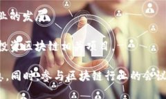 关于云南省的区块链基金的信息相对较少，以下