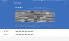 探索区块链技术的优惠活动：低门槛参