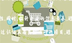 在当前数字经济迅速发展的背景下，区块链技术