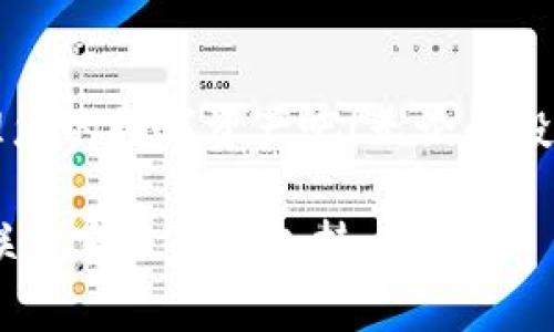 安装ImToken钱包在苹果手机上是一个简单的过程。以下是详细的步骤指导，帮助您顺利下载并设置ImToken钱包。

步骤一：打开App Store
首先，找到您手机上的“App Store”图标，轻触打开。App Store是苹果设备上下载应用程序的官方平台，您可以在这里找到各种应用，包括ImToken。

步骤二：搜索ImToken
在App Store的下方，您会看到一个搜索图标，轻触它。在搜索框中输入“ImToken”，然后点击键盘上的搜索按钮。

步骤三：选择ImToken应用
在搜索结果中，找到ImToken钱包的官方应用图标。确保您选择的是官方版本，通常它的评分和下载量较高。点击应用图标以查看详细信息。

步骤四：下载和安装应用
在ImToken应用的页面上，您会看到一个“获取”或“下载”按钮，点击它。系统可能会要求您输入Apple ID密码或使用Face ID/Touch ID确认下载。待下载完成后，应用将自动安装在您的手机上。

步骤五：打开ImToken
下载完成后，您可以在主屏幕或应用列表中找到ImToken的图标。轻触它以打开应用。首次打开时，您可能需要接受一些隐私政策或权限请求，您可以根据自己的需要选择。

步骤六：创建或导入钱包
打开ImToken后，您将看到创建钱包或导入钱包的选项。如果您是首次使用，可以选择“创建钱包”并按照屏幕提示操作，设置密码并备份助记词。如果您已有钱包，可以选择“导入钱包”并输入助记词或者私钥。

步骤七：设置安全选项
为了保护您的数字资产，建议您在应用内设置更多的安全选项，如指纹解锁或面容识别。在设置页面中，找到“安全设置”并根据需要进行调整。

步骤八：探索ImToken的功能
成功安装并设置钱包后，您可以通过ImToken探索其丰富的功能，包括查看资产、转账、交易和参与DeFi项目。您也可以在应用内浏览最新的区块链新闻和项目动态。

总结
通过以上步骤，您已经在苹果手机上成功安装并设置了ImToken钱包。现在，赶快开始管理您的数字资产吧！无论是投资还是交易，ImToken都将为您提供一个安全、便捷的平台。

如果您在安装过程中遇到任何问题，可以随时查阅ImToken官方网站提供的帮助文档或联系客服获取支持。