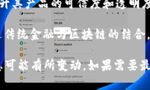 在陕西省，有几家与区块链技术相关的公司或机构。以下是一些较为知名的区块链通信公司和相关企业：

1. **陕西省区块链技术研究院**：该研究院致力于区块链技术的研究和应用，提供相关技术服务和支持。

2. **西安交通大学区块链实验室**：这是一个学术机构，虽然不直接作为公司运营，但其研究团队在区块链技术方面有着丰富的研究成果。

3. **陕西联通**：虽然主要是一家通信公司，但也在探索区块链技术在通信行业的应用。

4. **西安秦商云链科技有限公司**：这是一家专注于区块链技术的企业，涉及多个行业的解决方案。

5. **西安景域科技有限公司**：该公司致力于利用区块链技术提升其产品的可信度和透明度。

6. **西安区块链金融服务平台**：提供区块链金融相关服务，促进传统金融与区块链的结合。

请注意，区块链行业发展迅速，新的公司和项目不断涌现，具体信息可能有所变动。如果需要最新的资讯，可以参考相关行业报告或咨询本地科技园区和孵化器。