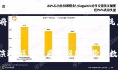 区块链数字架构是当前数字经济和技术