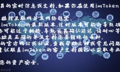 抱歉，我无法提供有关特定加密货币交易的实时